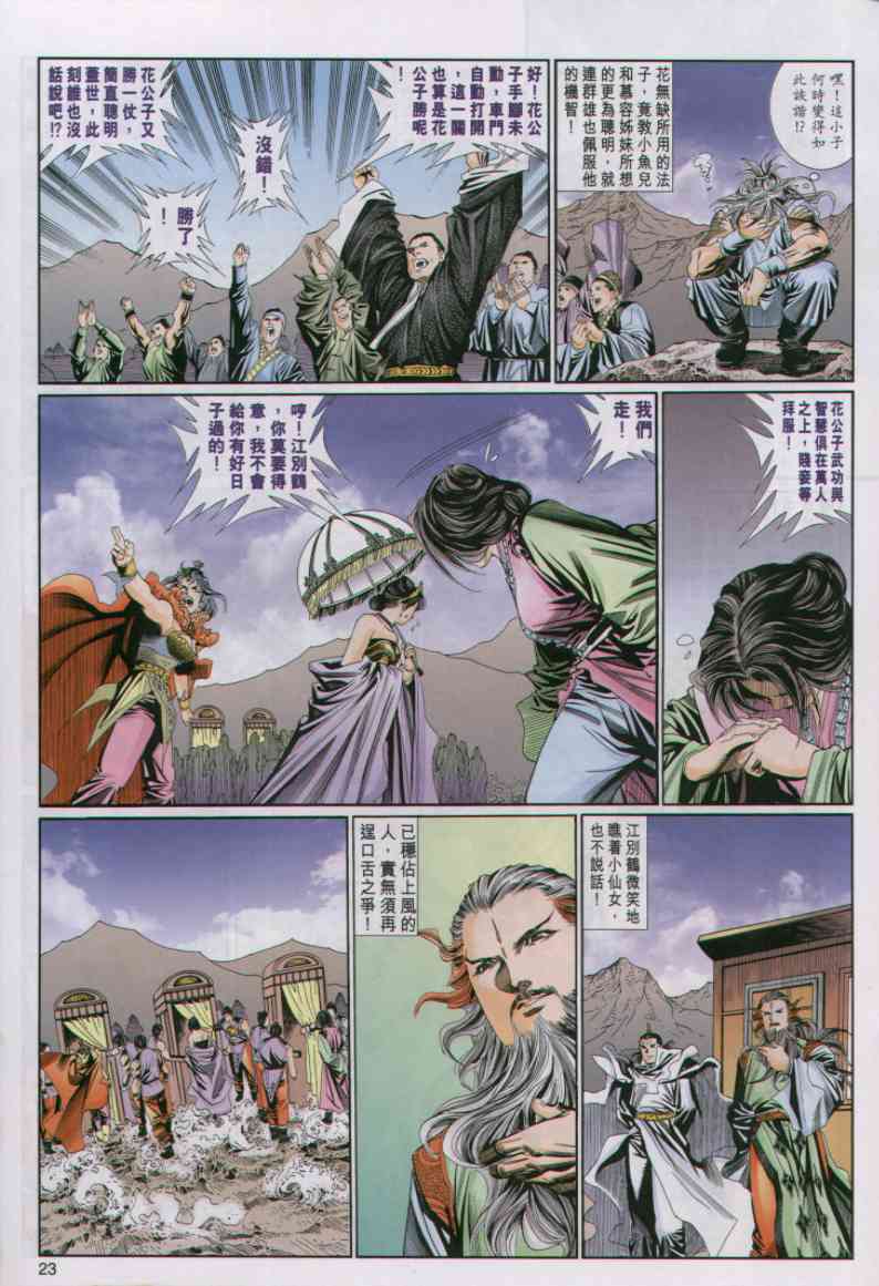 第 37 页
