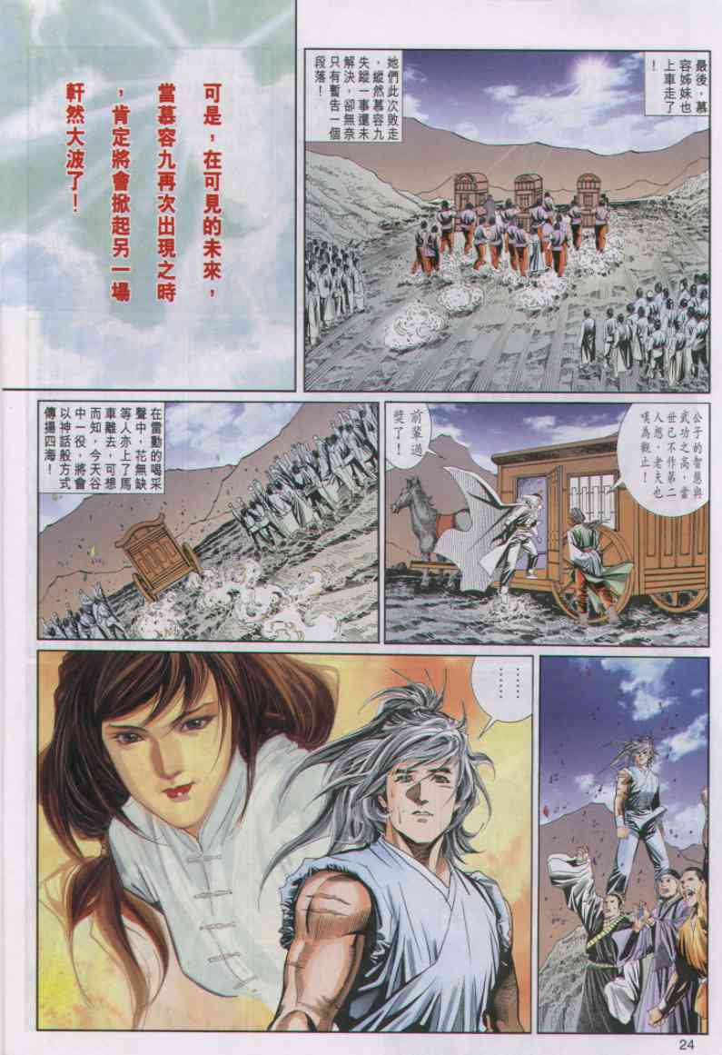 第 38 页