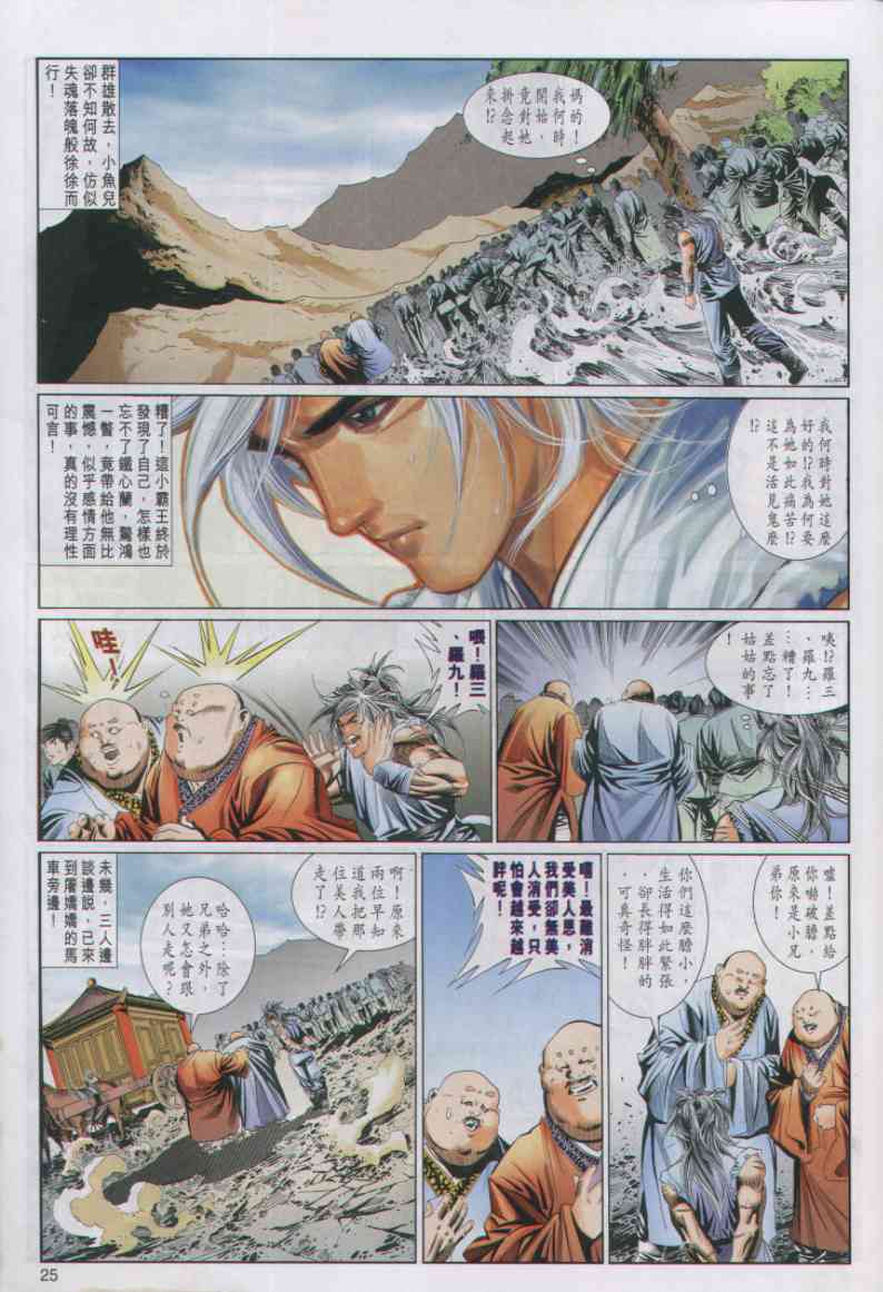 第 39 页