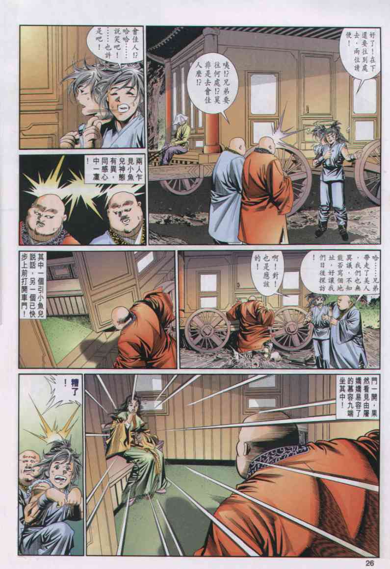 第 40 页