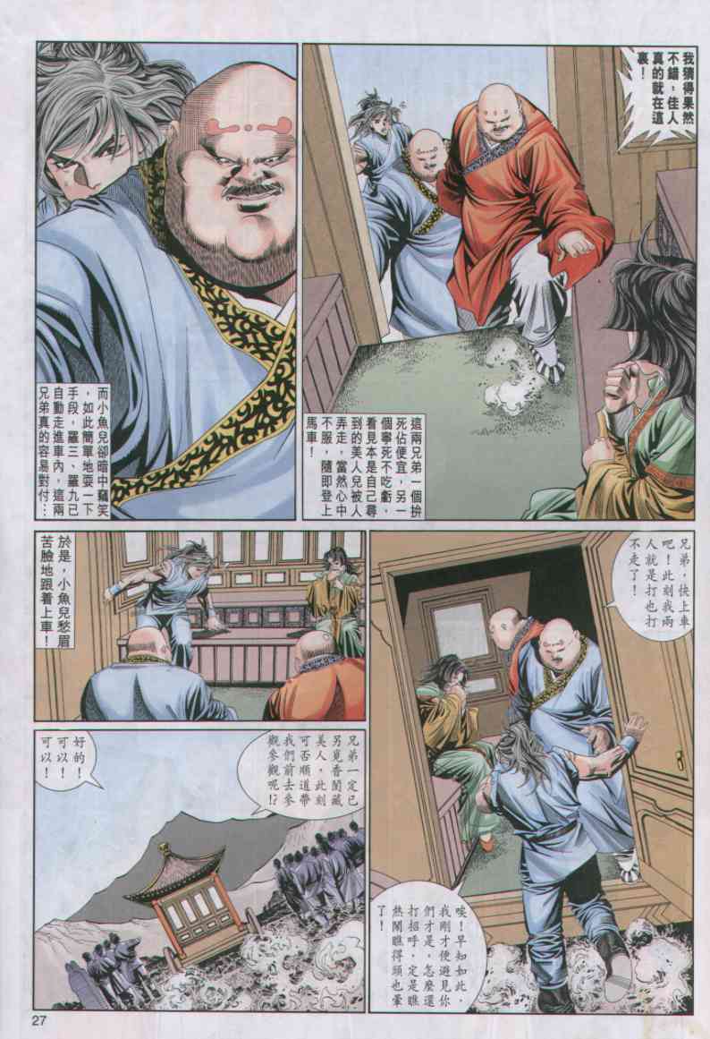 第 41 页