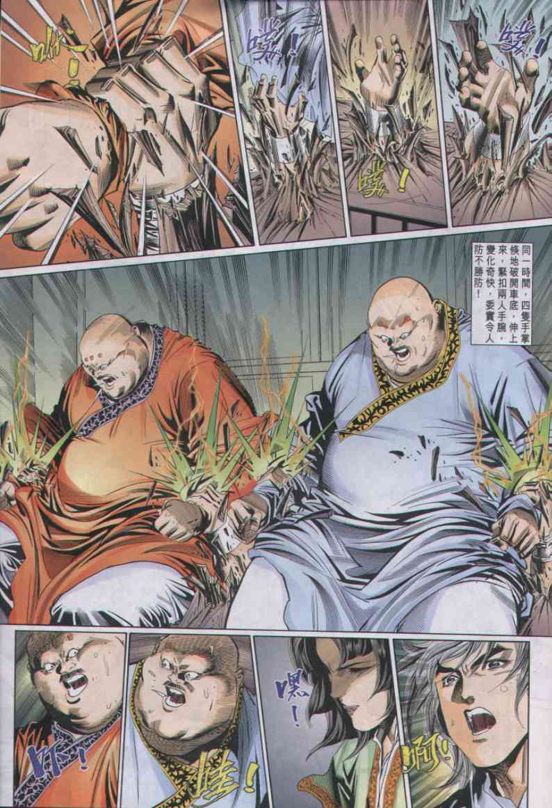 第 43 页
