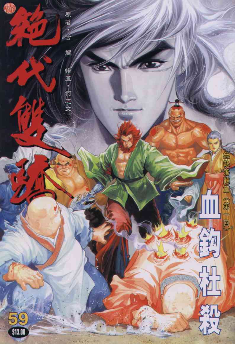 第 46 页