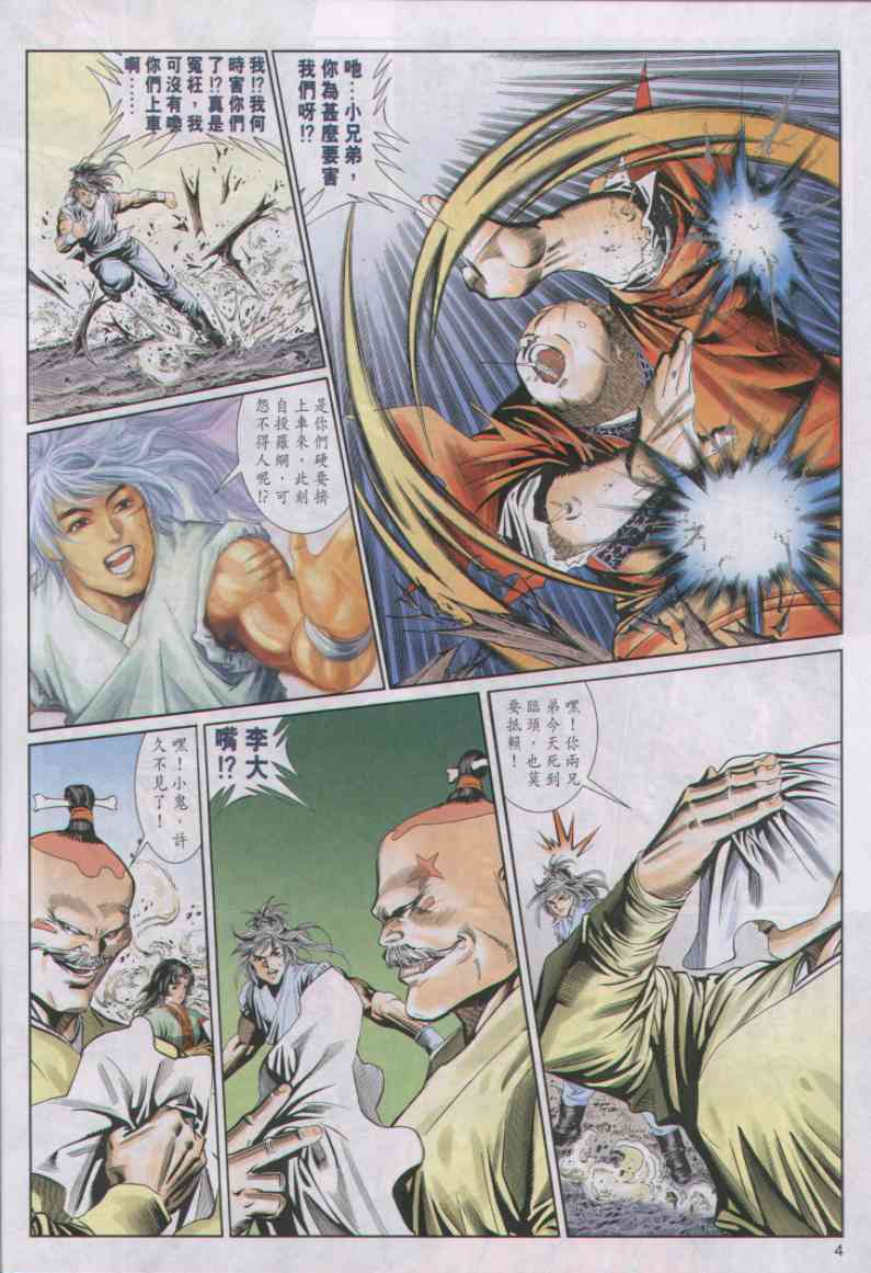 第 49 页