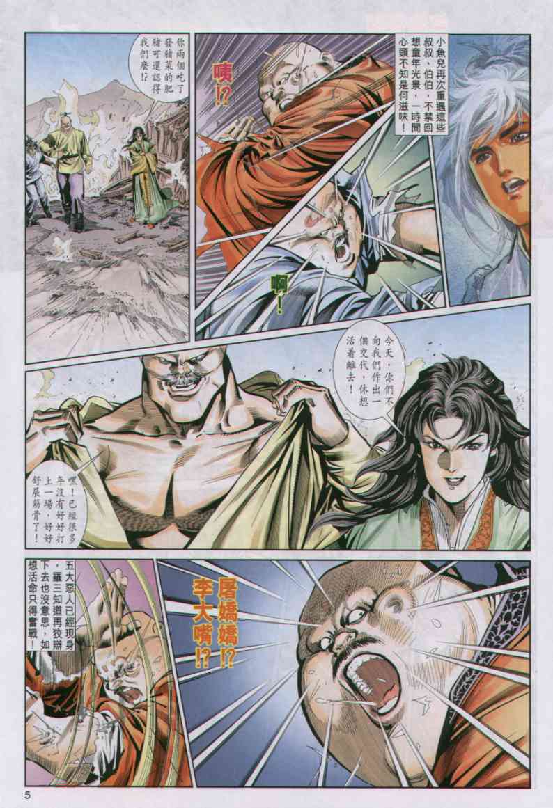 第 50 页