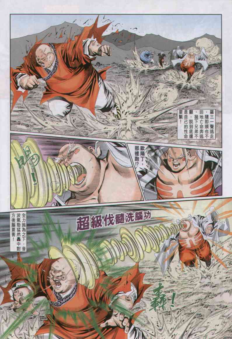 第 53 页