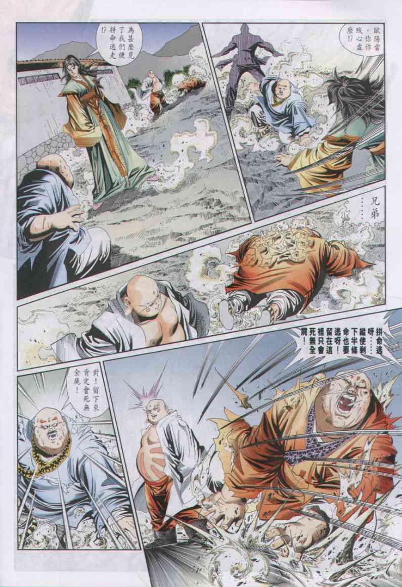 第 61 页