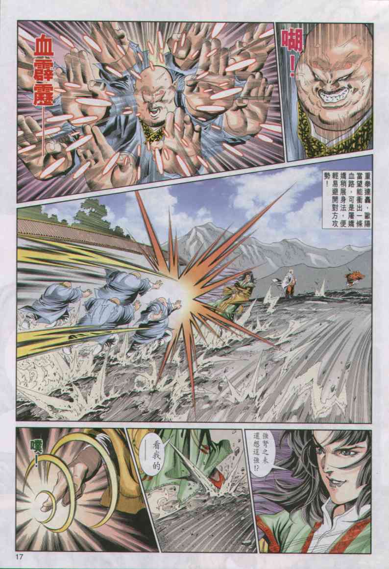 第 62 页