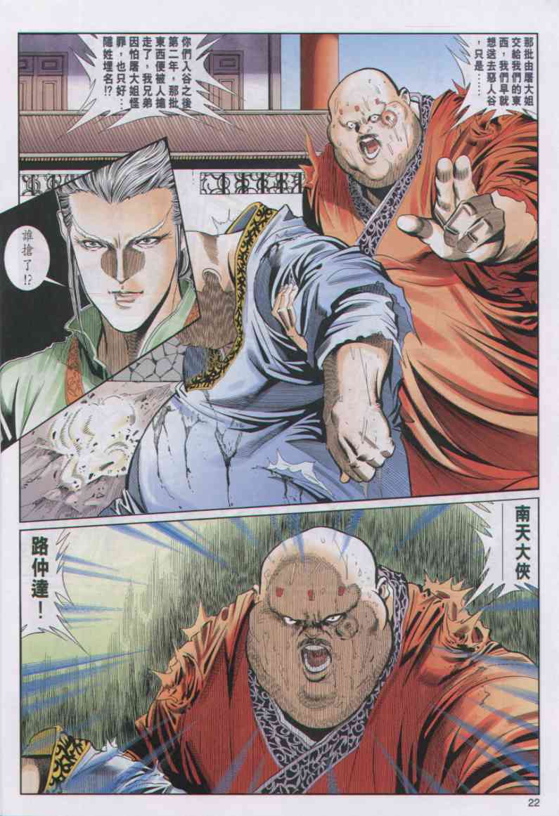 第 67 页