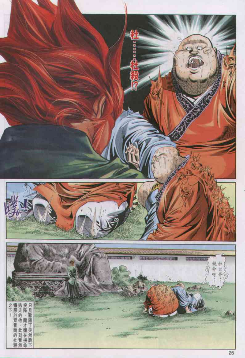 第 71 页