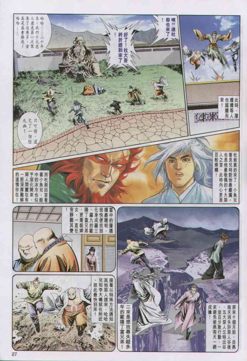 第 72 页