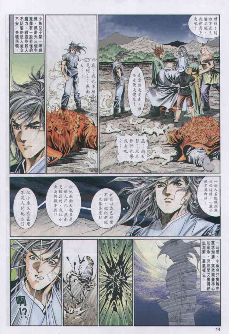 第 89 页