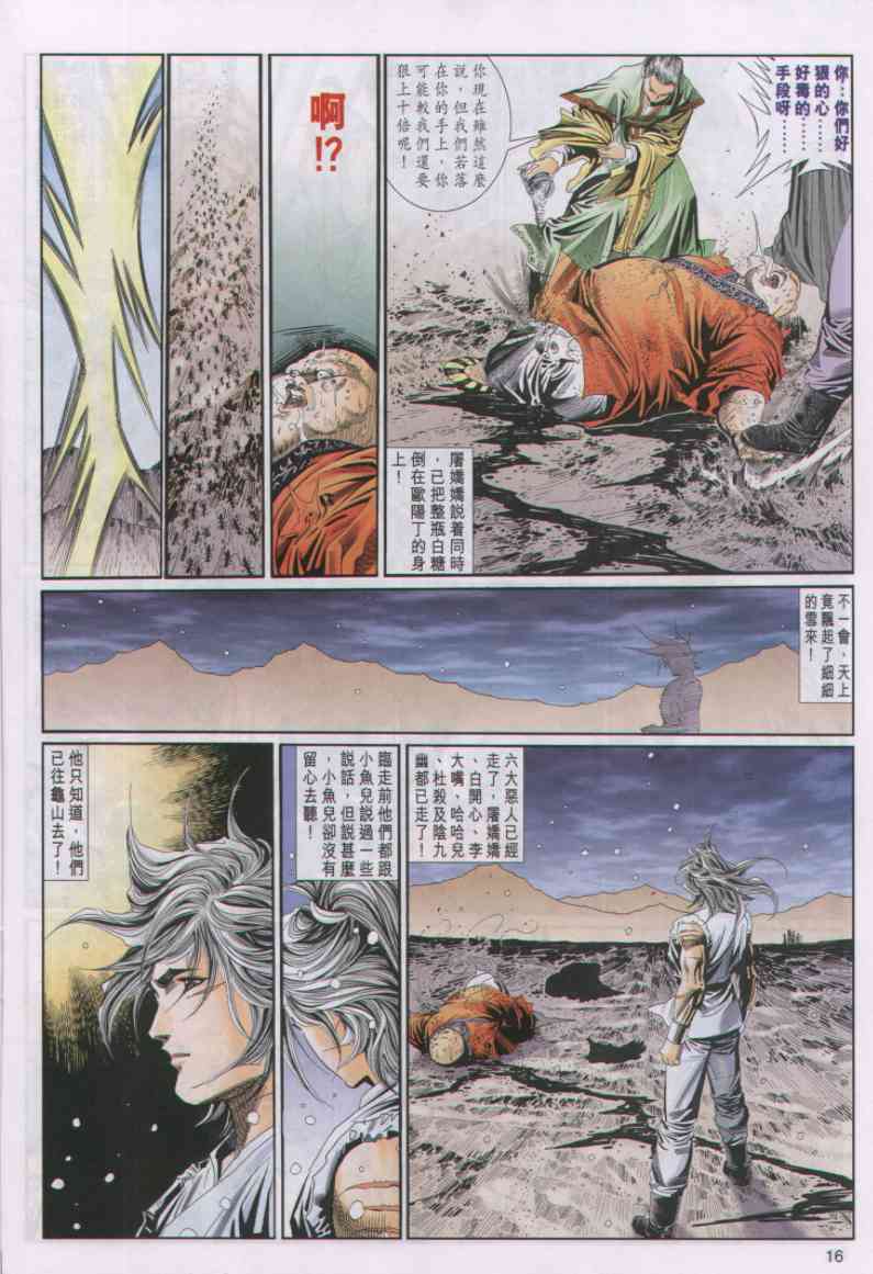 第 91 页