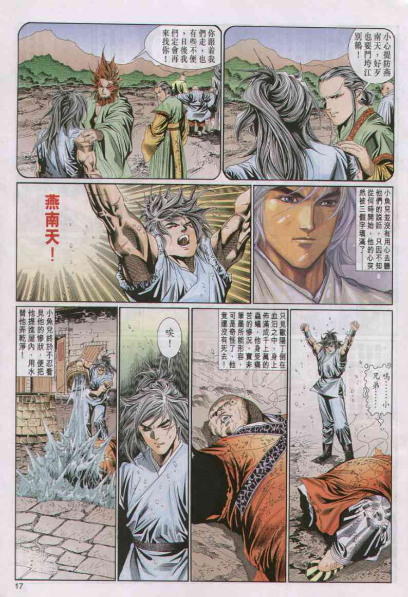 第 92 页