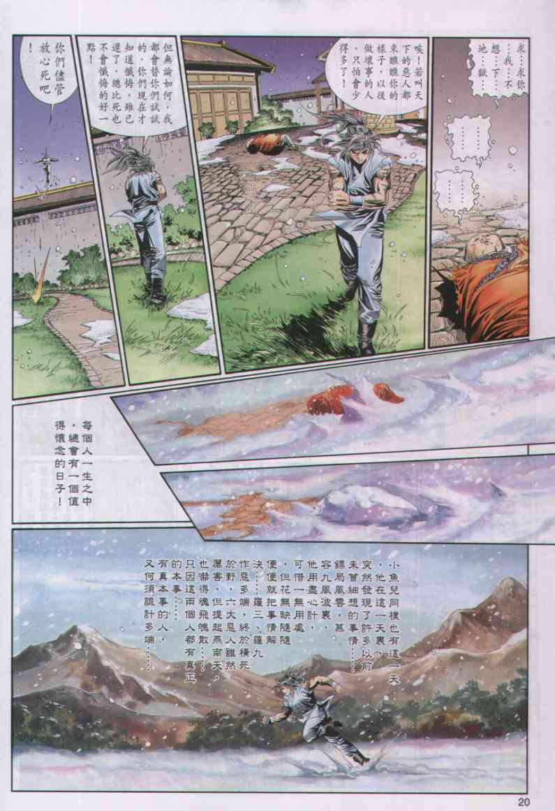第 95 页
