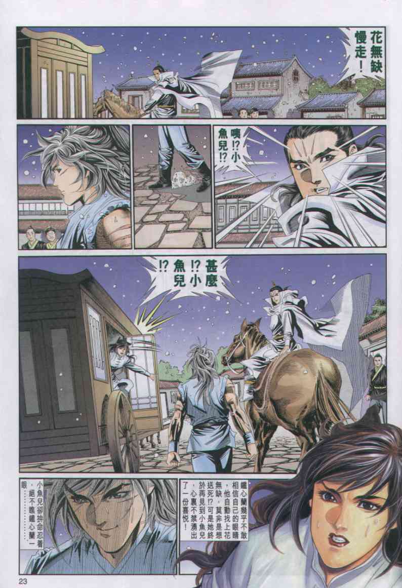 第 98 页