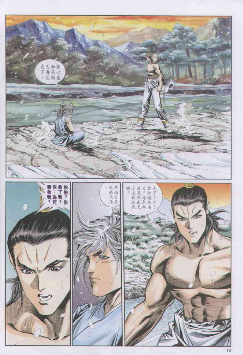 第 103 页