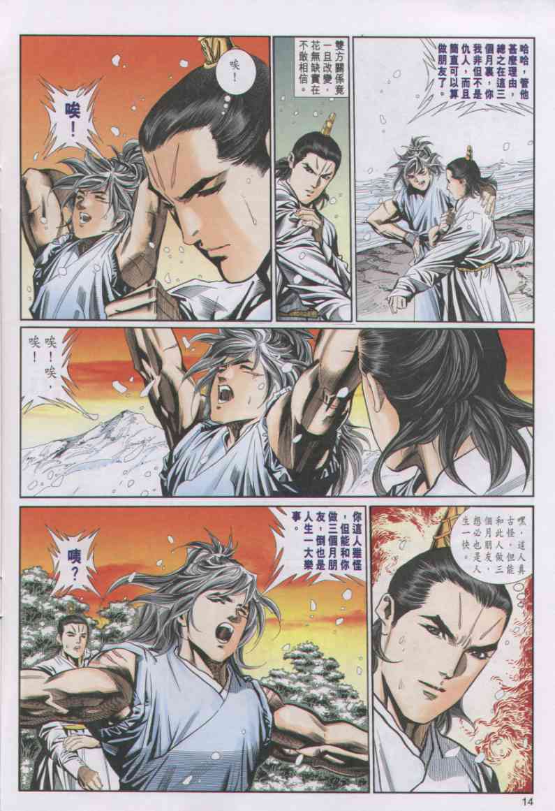 第 105 页