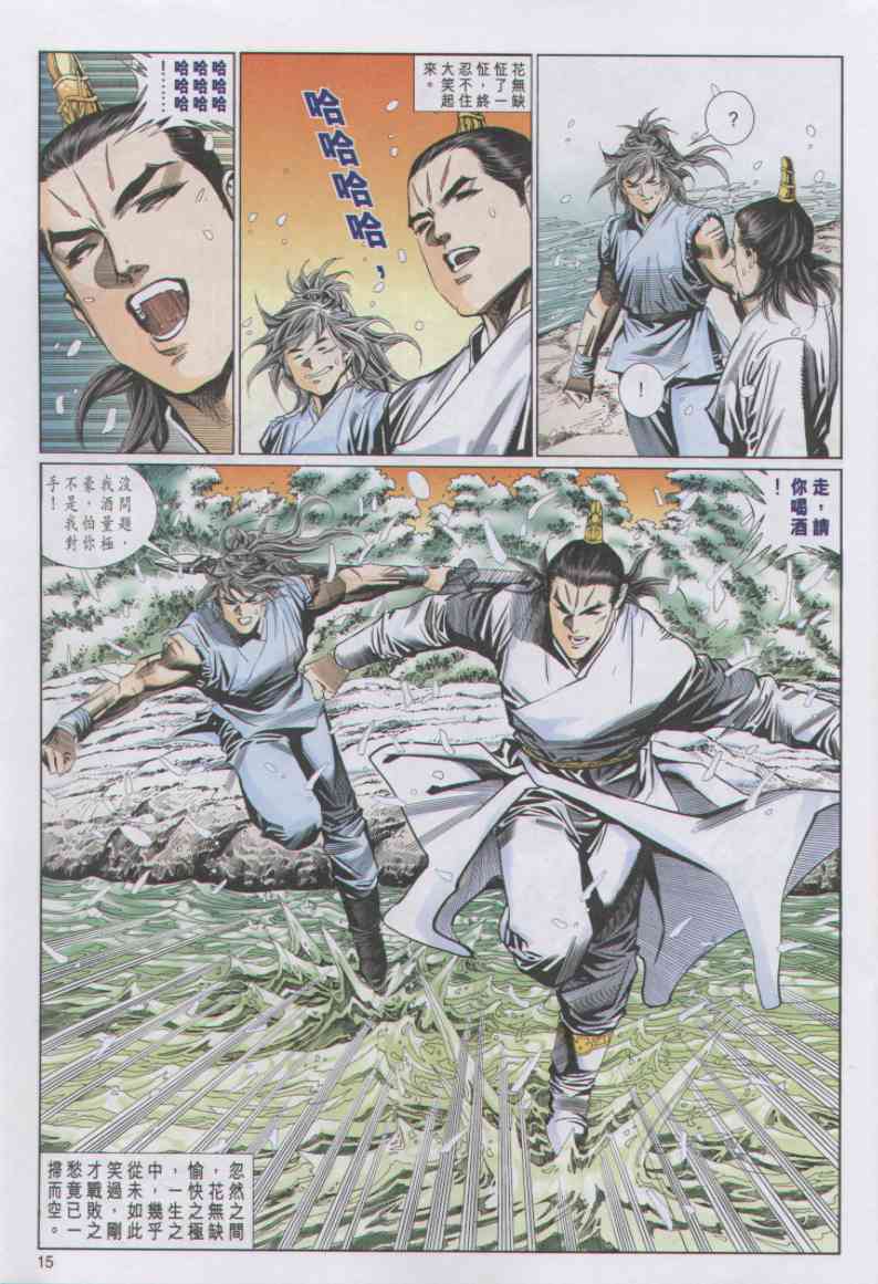 第 106 页