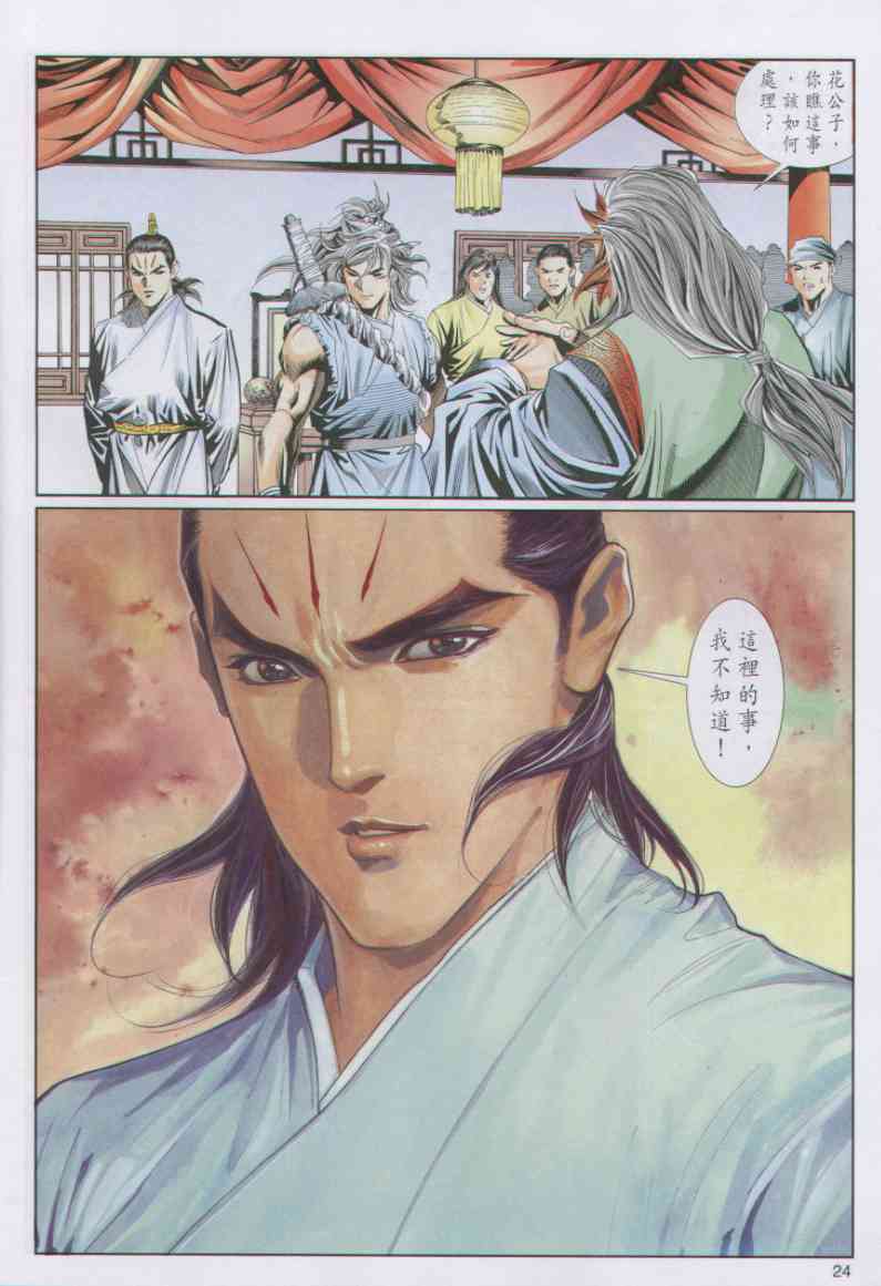第 115 页