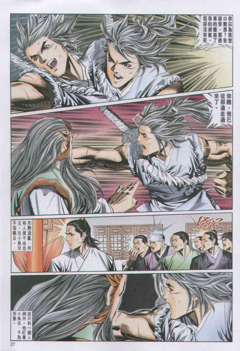 第 118 页