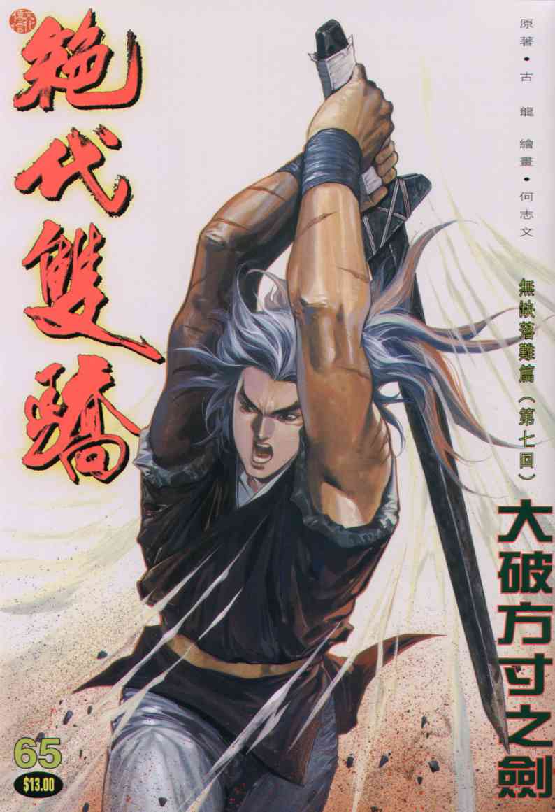 第 122 页