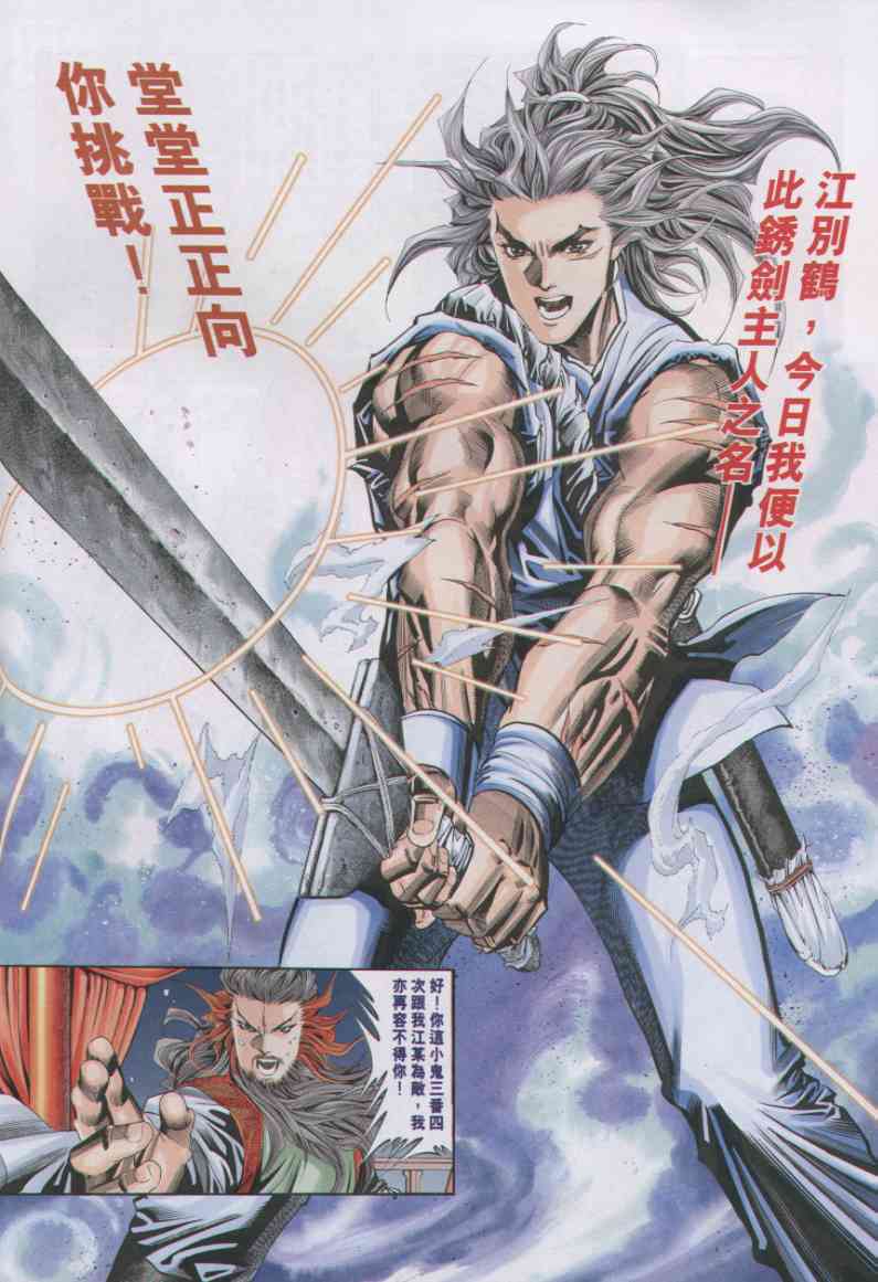 第 125 页