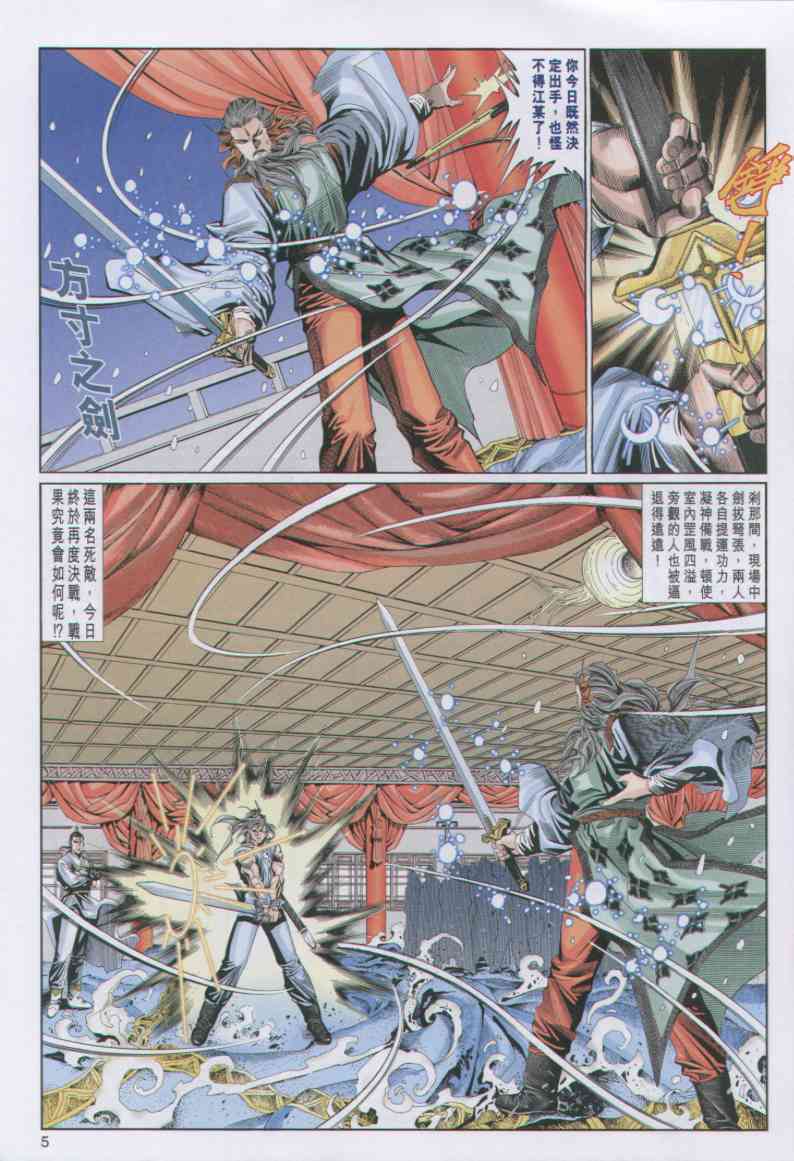 第 126 页
