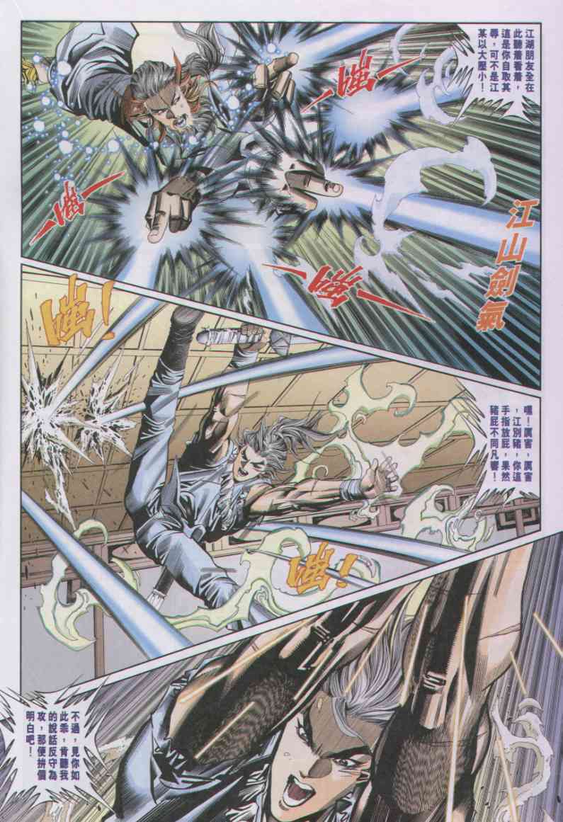 第 131 页