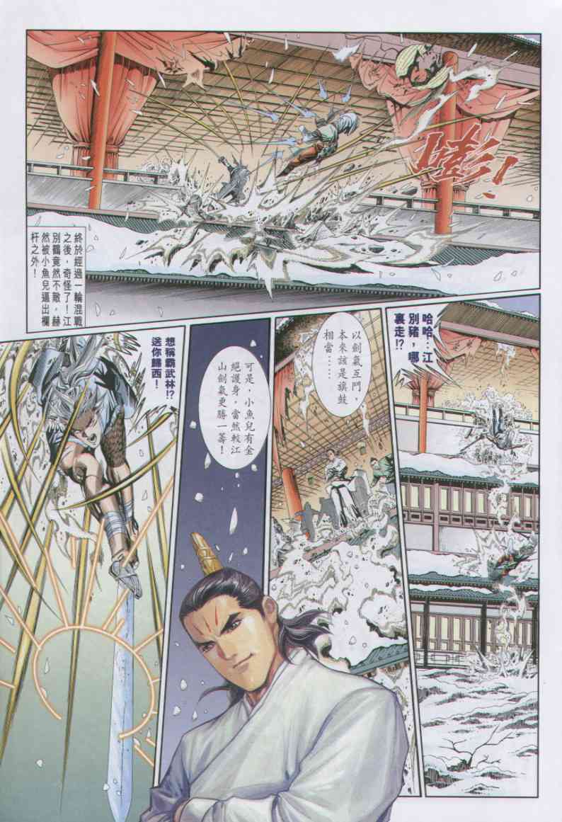 第 134 页