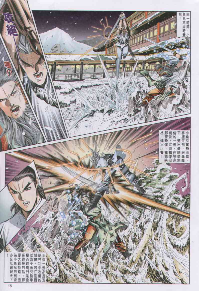 第 136 页