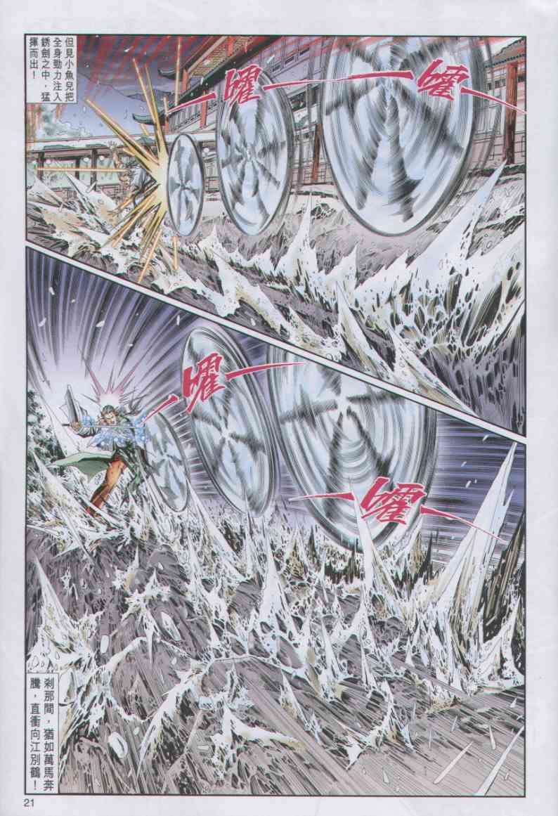 第 142 页