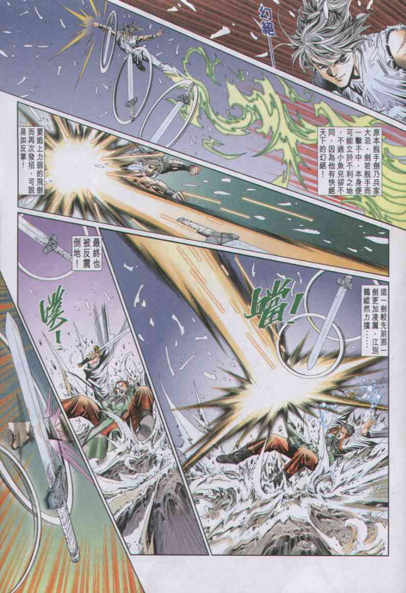 第 144 页