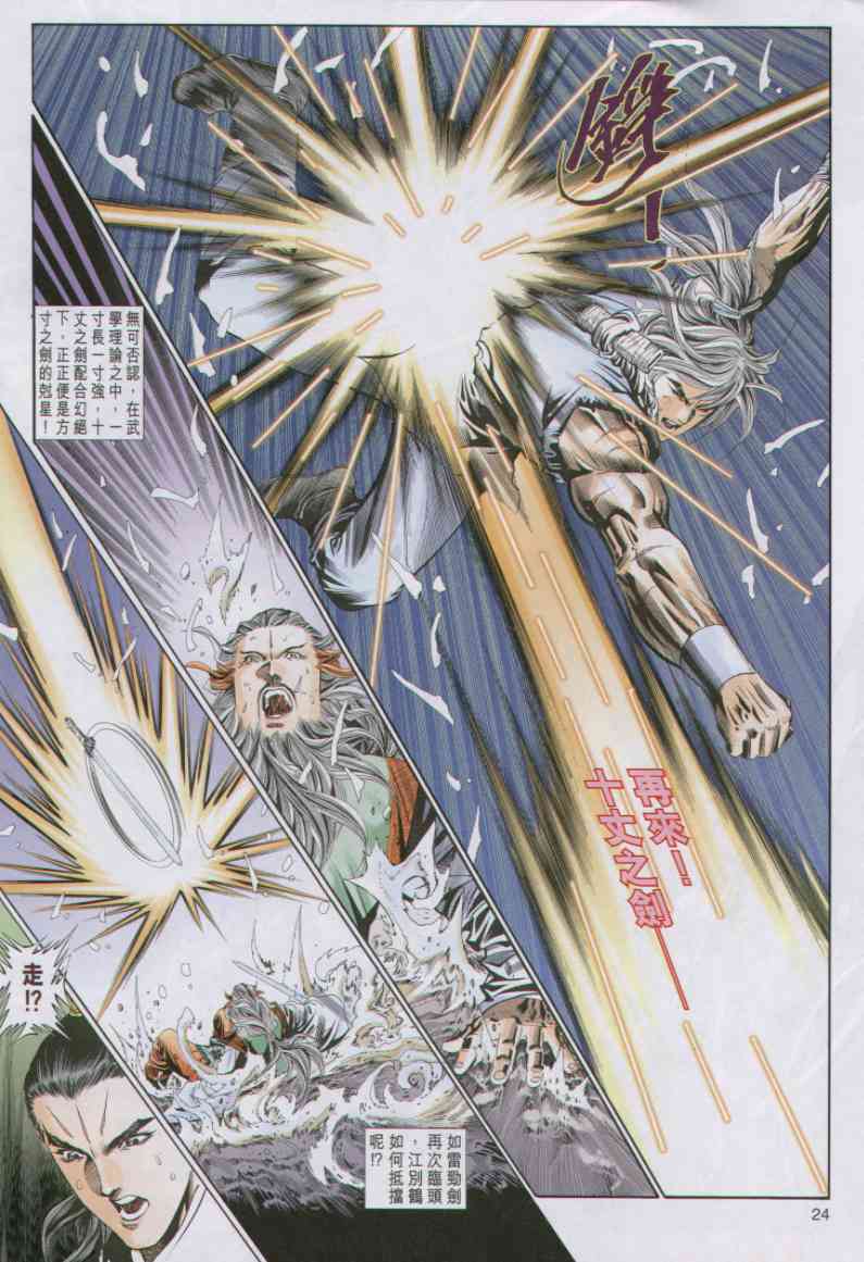 第 145 页