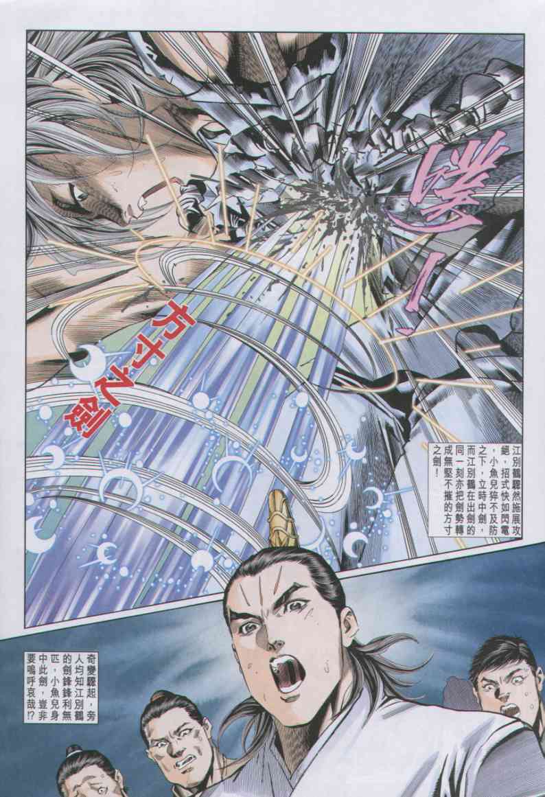 第 150 页