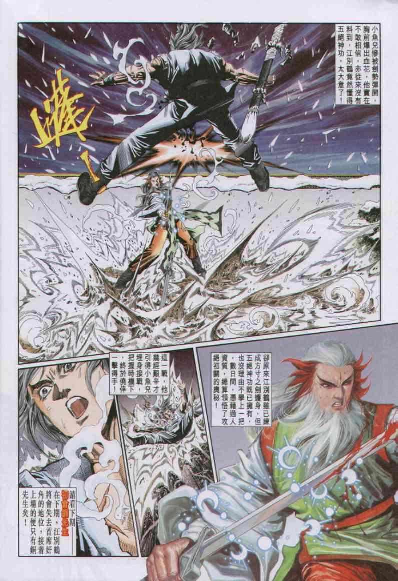 第 151 页