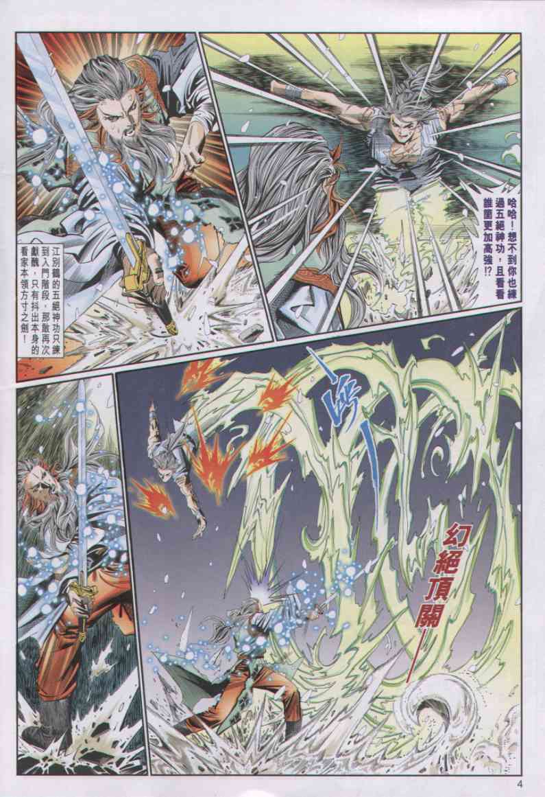 第 156 页