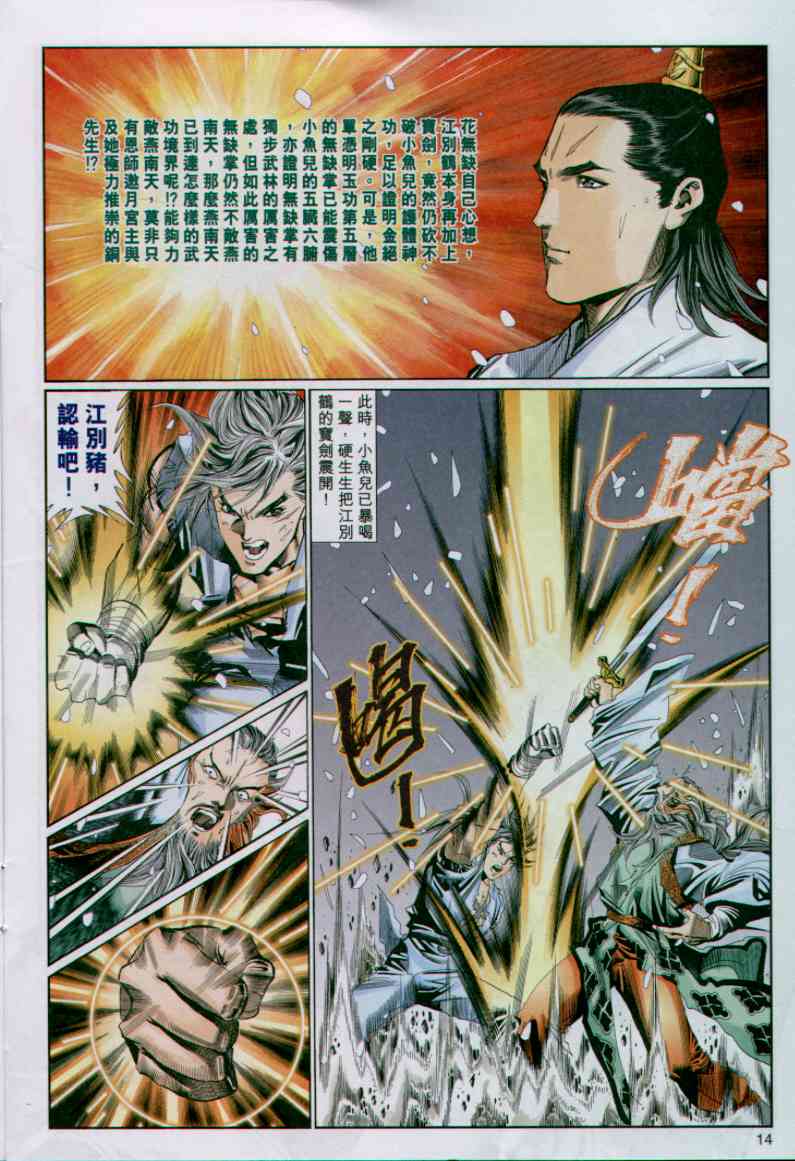 第 166 页