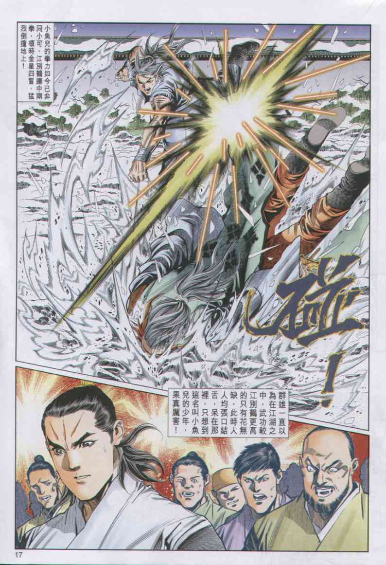 第 169 页