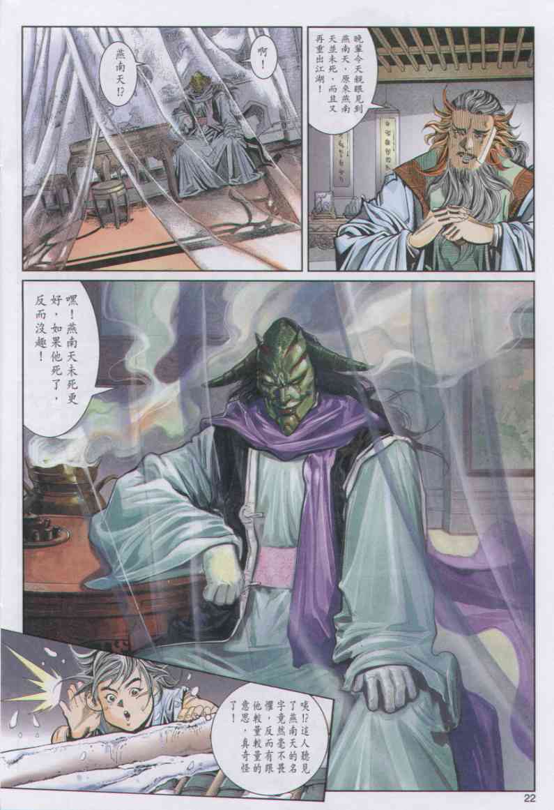 第 174 页