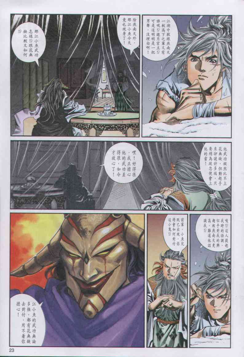 第 175 页