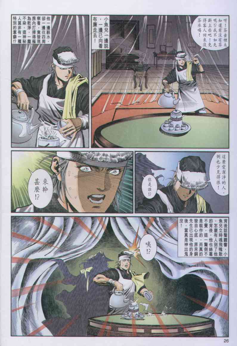 第 178 页
