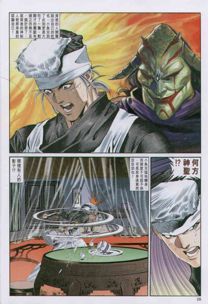 第 180 页