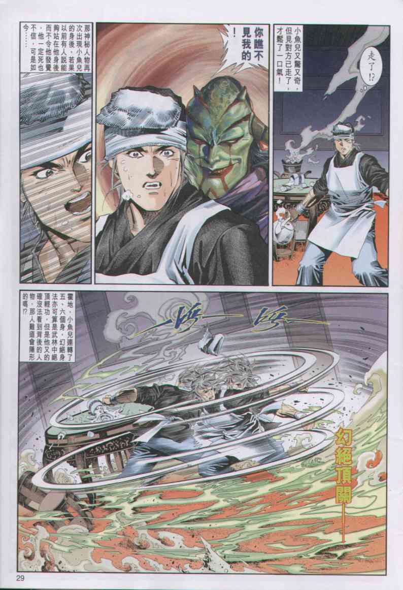 第 181 页