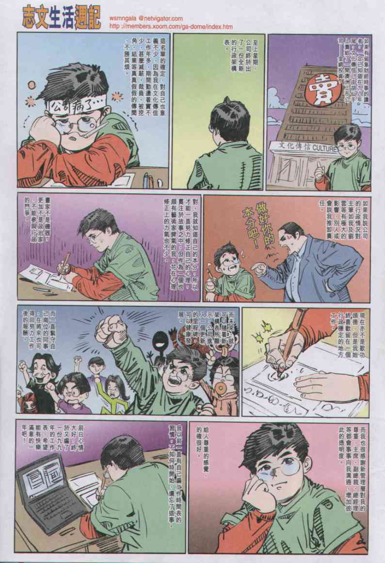 第 183 页