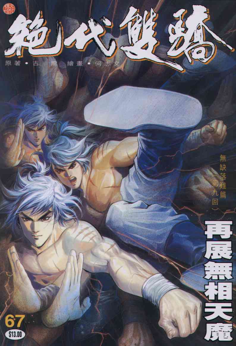 第 184 页