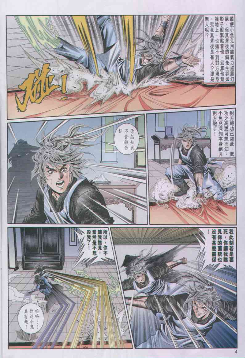 第 187 页