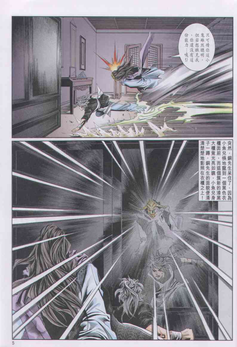 第 188 页