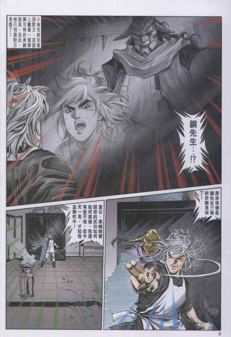 第 189 页