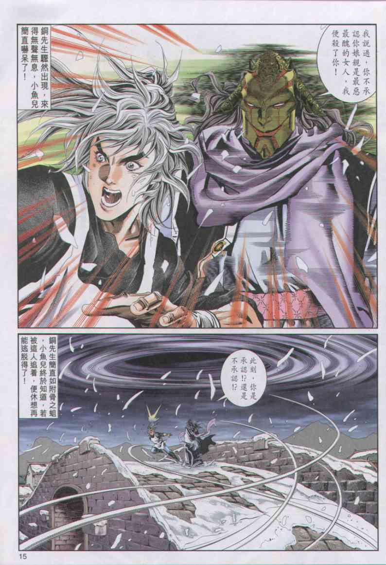 第 198 页